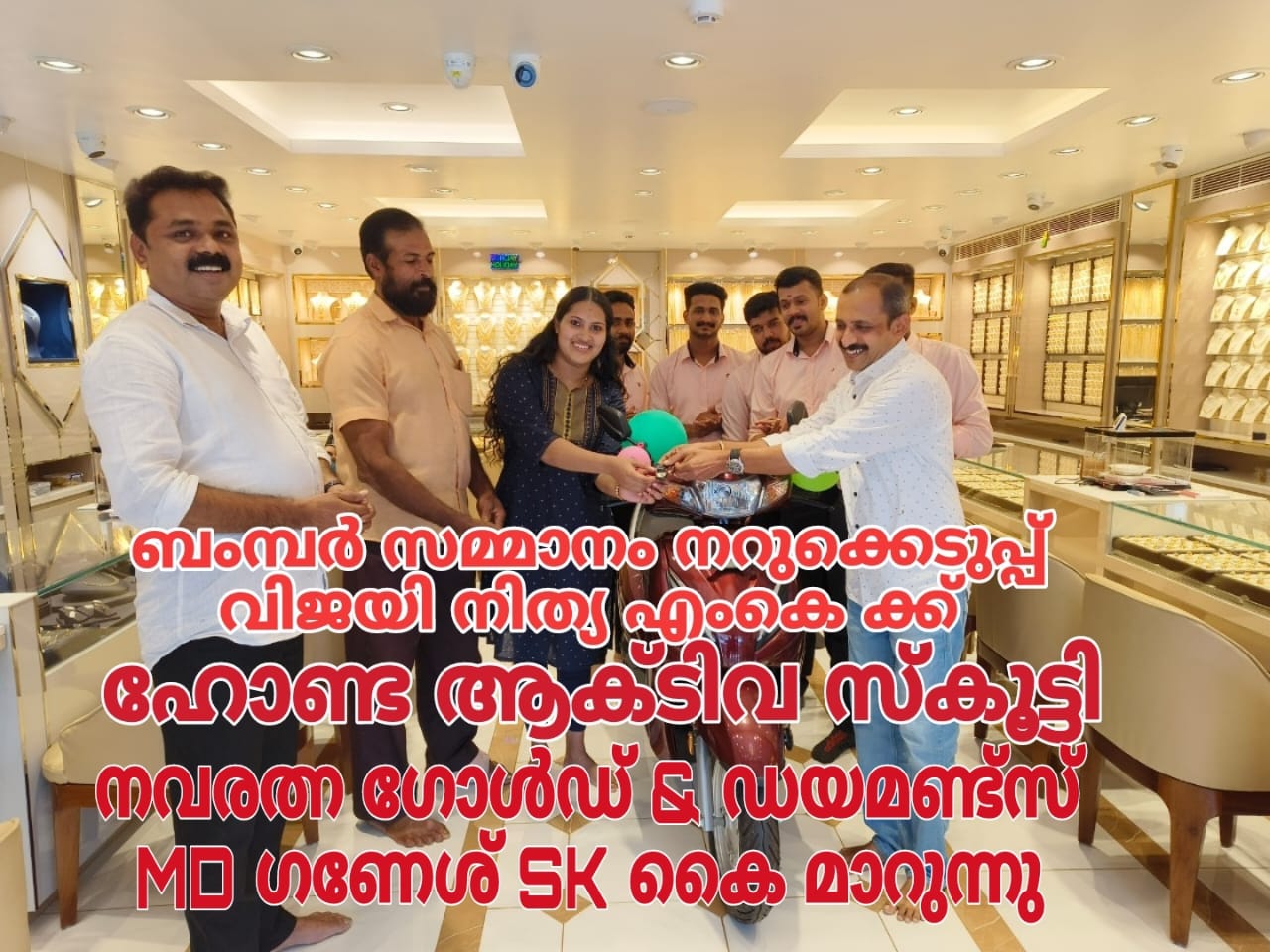 Navarathna Gold and Diamonds Jewellery