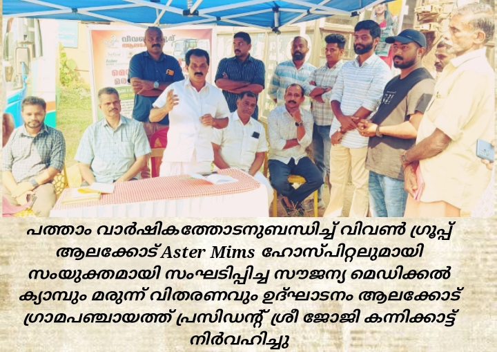 Navarathna Gold and Diamonds Jewellery